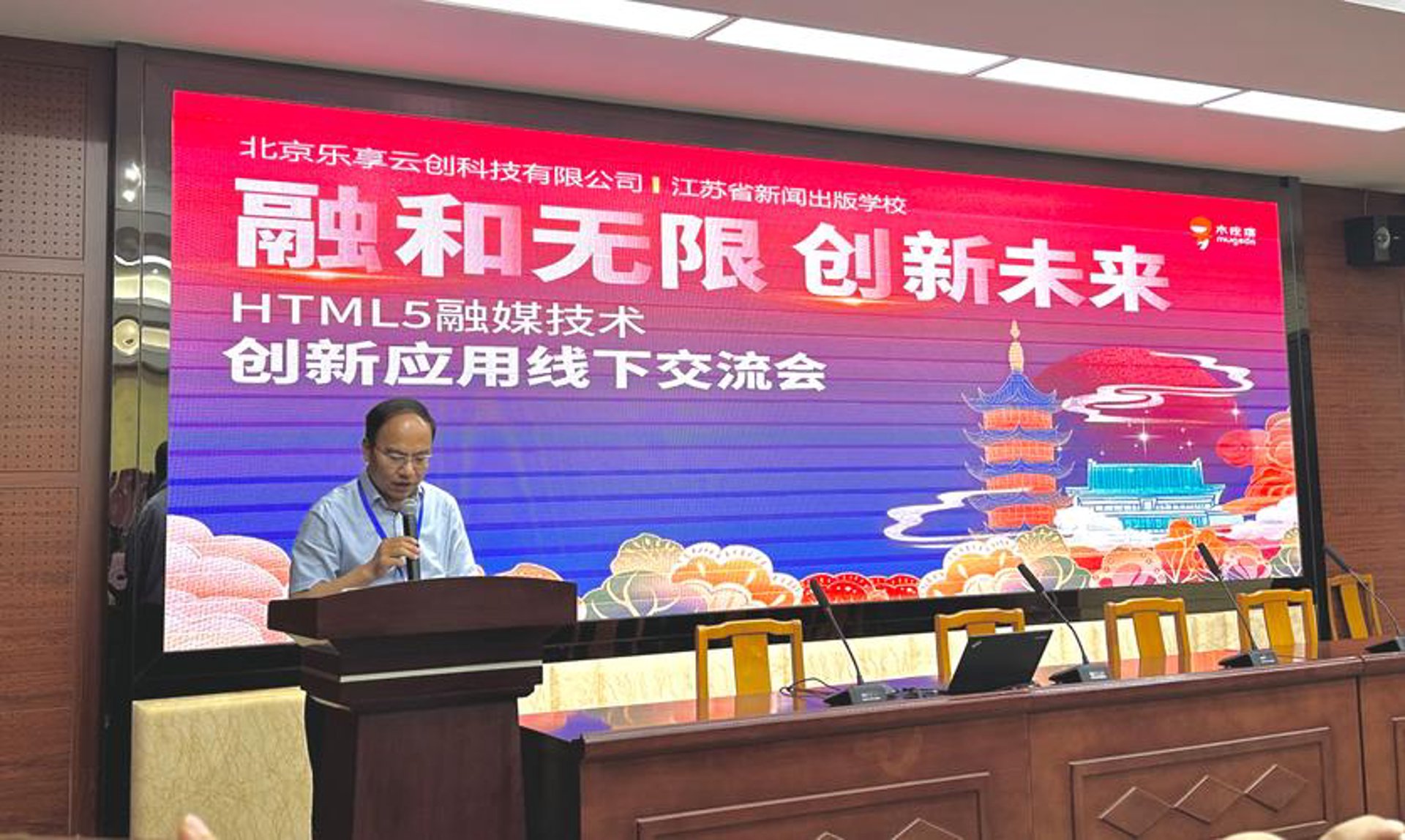 中创云科技